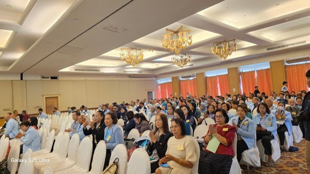 ประชุมใหญ่สามัญประจำปี 2567